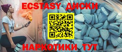 прущий лед Ижевск