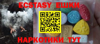 меф Ивантеевка