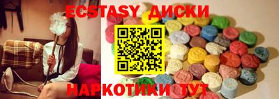винт Иваново