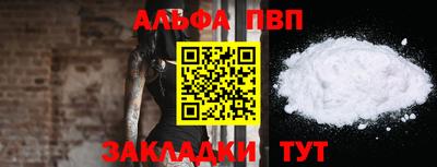 меф Ивантеевка