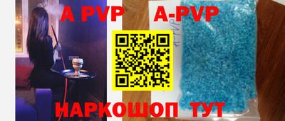 винт Иваново