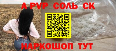 меф Ивантеевка