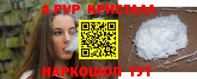 прущий лед Ижевск