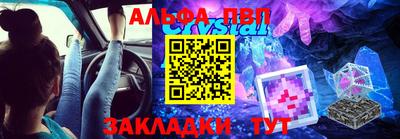 винт Иваново