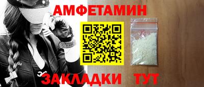 меф Ивантеевка