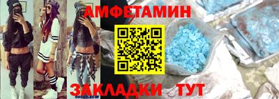 винт Иваново