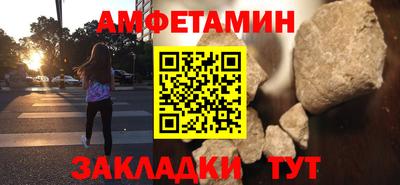 меф Ивантеевка