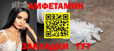 прущий лед Ижевск