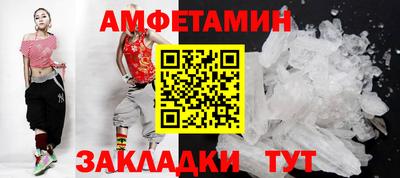 винт Иваново