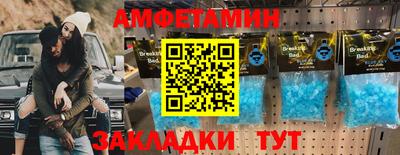 прущий лед Ижевск