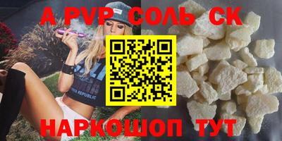 прущий лед Ижевск