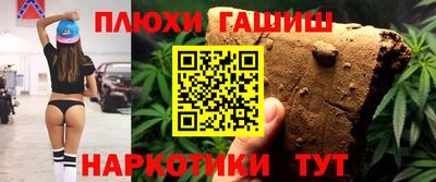 винт Иваново