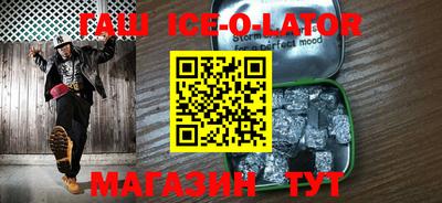 меф Ивантеевка