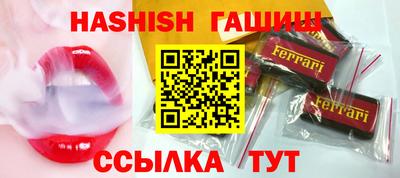 меф Ивантеевка