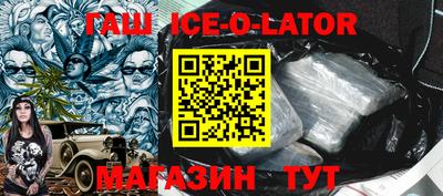 прущий лед Ижевск