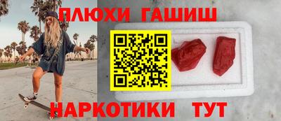 меф Ивантеевка