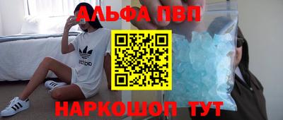 винт Иваново