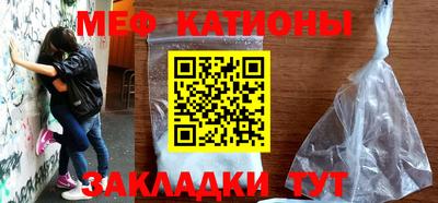 винт Иваново