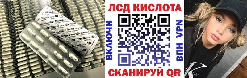 ЛСД экстази ecstasy  Истра 