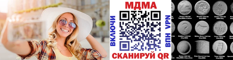 МДМА Molly  Истра 