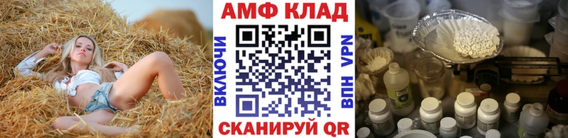 Первитин Methamphetamine  Истра 