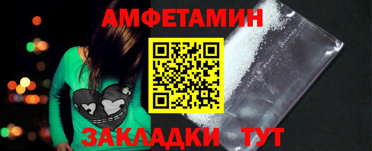 Метамфетамин  Первитин пудра  Вход с VPN  Первитин пудра  Истра 