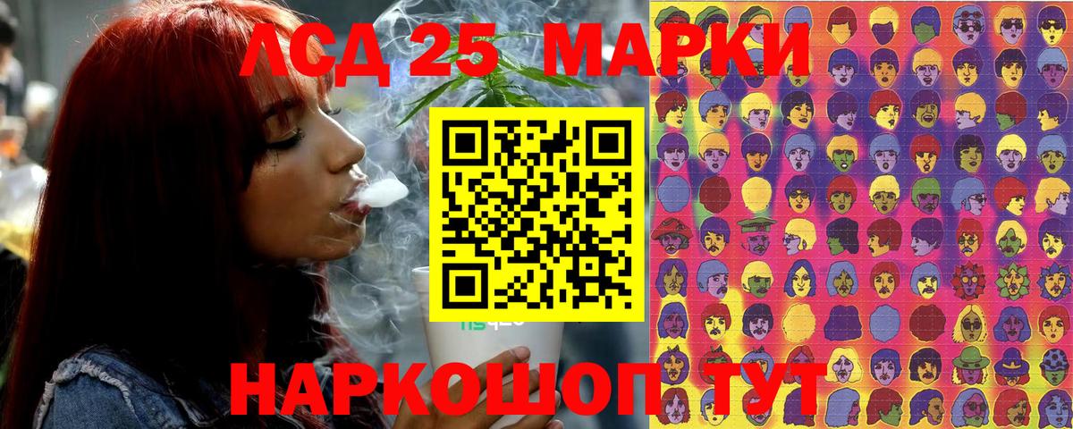 Истра  Марки NBOMe 1,8мг  Марки N-bome  Вход с VPN  Марки NBOMe 1,8мг 