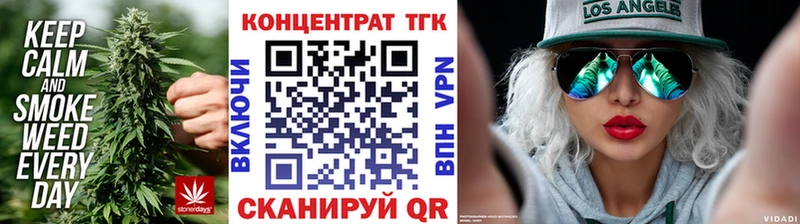 Дистиллят ТГК вейп с тгк  купить закладку  Истра 