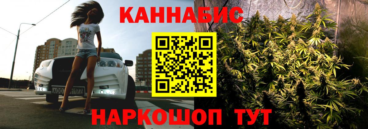 Шишки марихуана план Истра